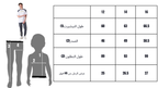 ترنج أولادي صيفي Active Vibes - طقم قطن خروج للمحير - مقاسات 12 إلى 16