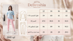ترنج بناتي صيفي Your Story - مقاسات 12 إلى 18 سنة