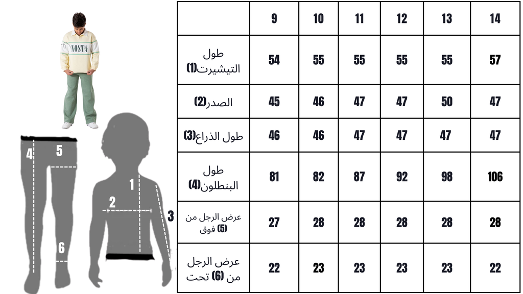 أكتيف برو – Active Pro Set