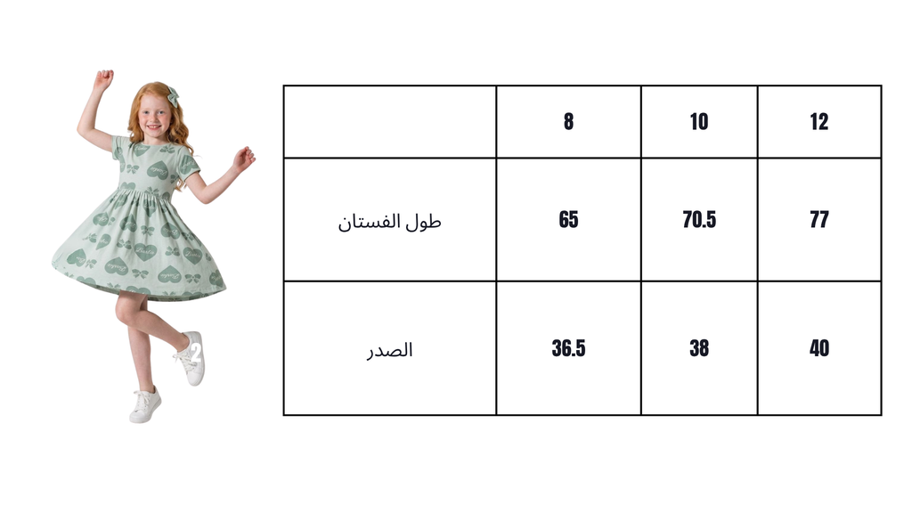 فستان بناتي صيفي قطن Sweet Hearts - فستان خروج أنيق - مقاسات 2 إلى 12