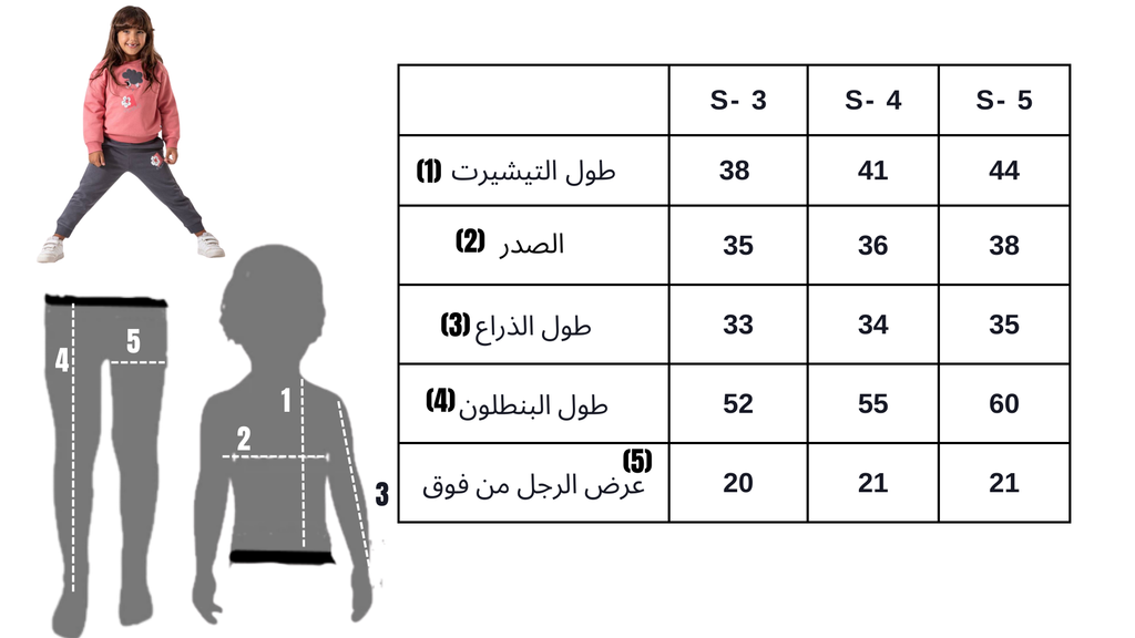 بيجامة الزهرة المتفتحة