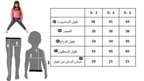 بيجامة الزهرة المتفتحة