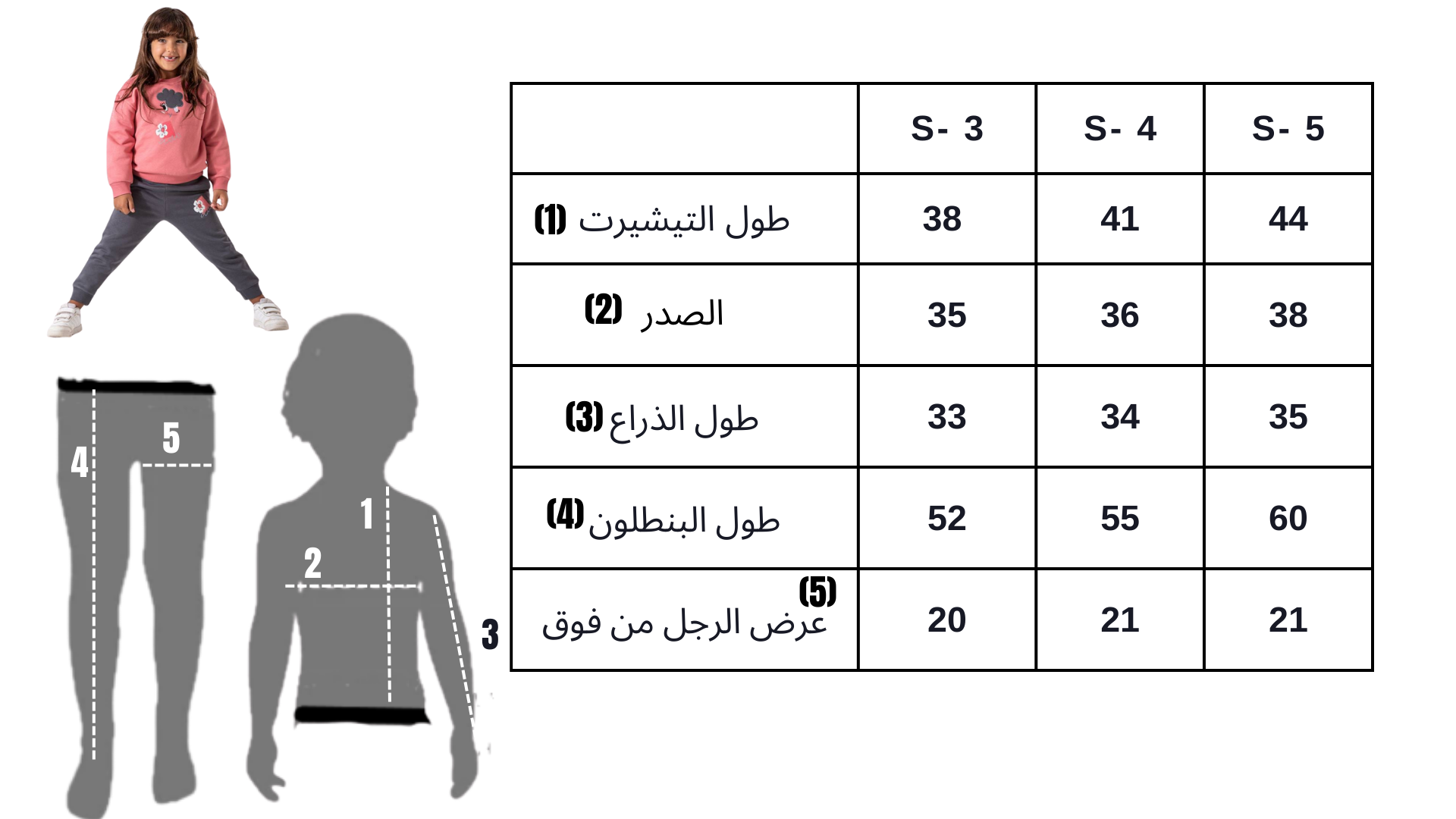 بيجامة الزهرة المتفتحة