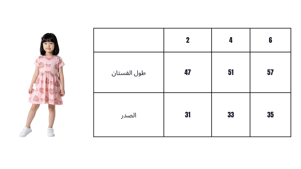 فستان بناتي صيفي قطن Sweet Hearts - فستان خروج أنيق - مقاسات 2 إلى 12