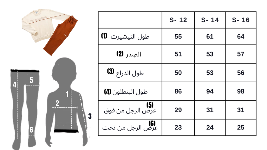 سمايل ستريب