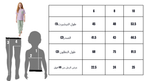 ترنج بناتي صيفي Chill Mode - طقم قطن خروج قطعتين - مقاسات 3 إلى 16