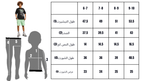 ترنج أولادي صيفي Vision